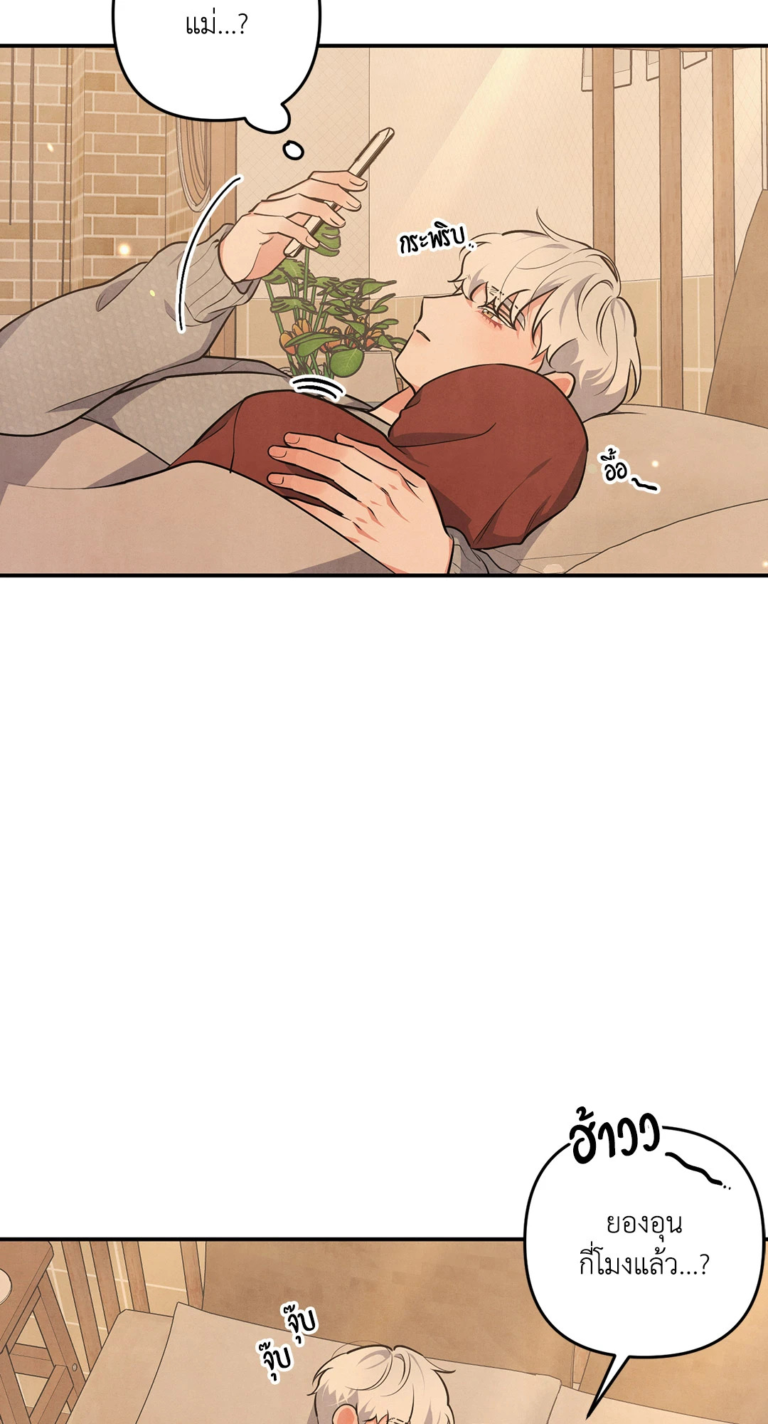 หน้า 72