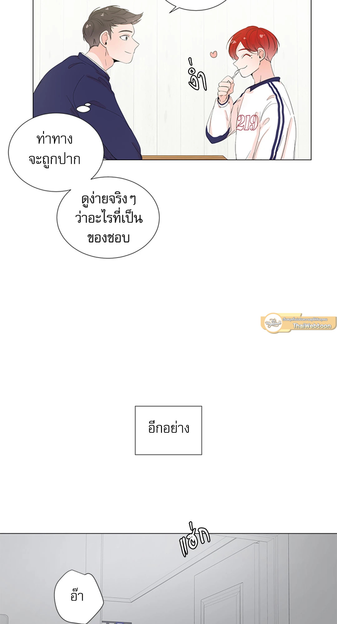 หน้า 39