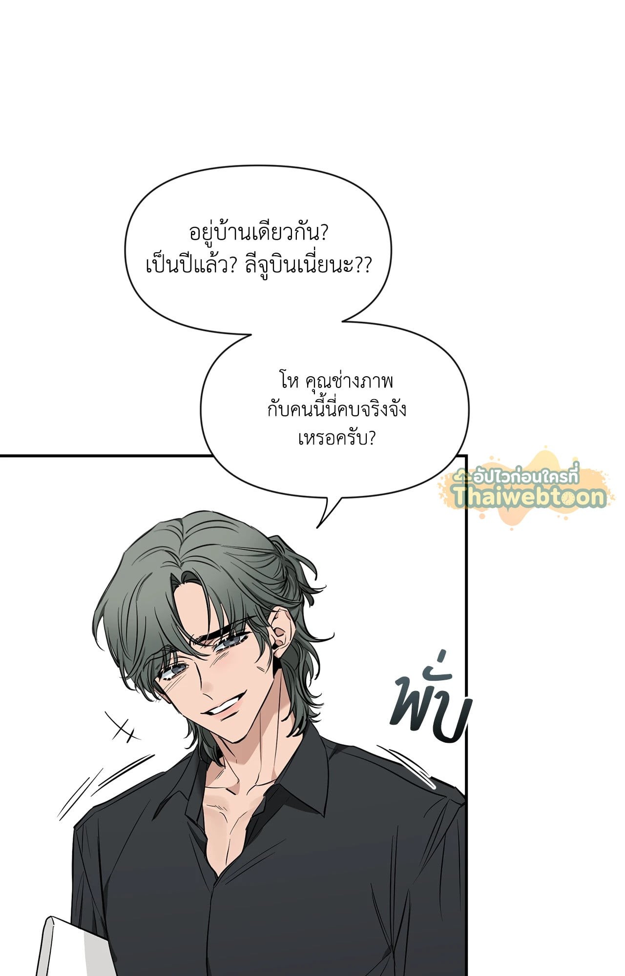หน้า 86