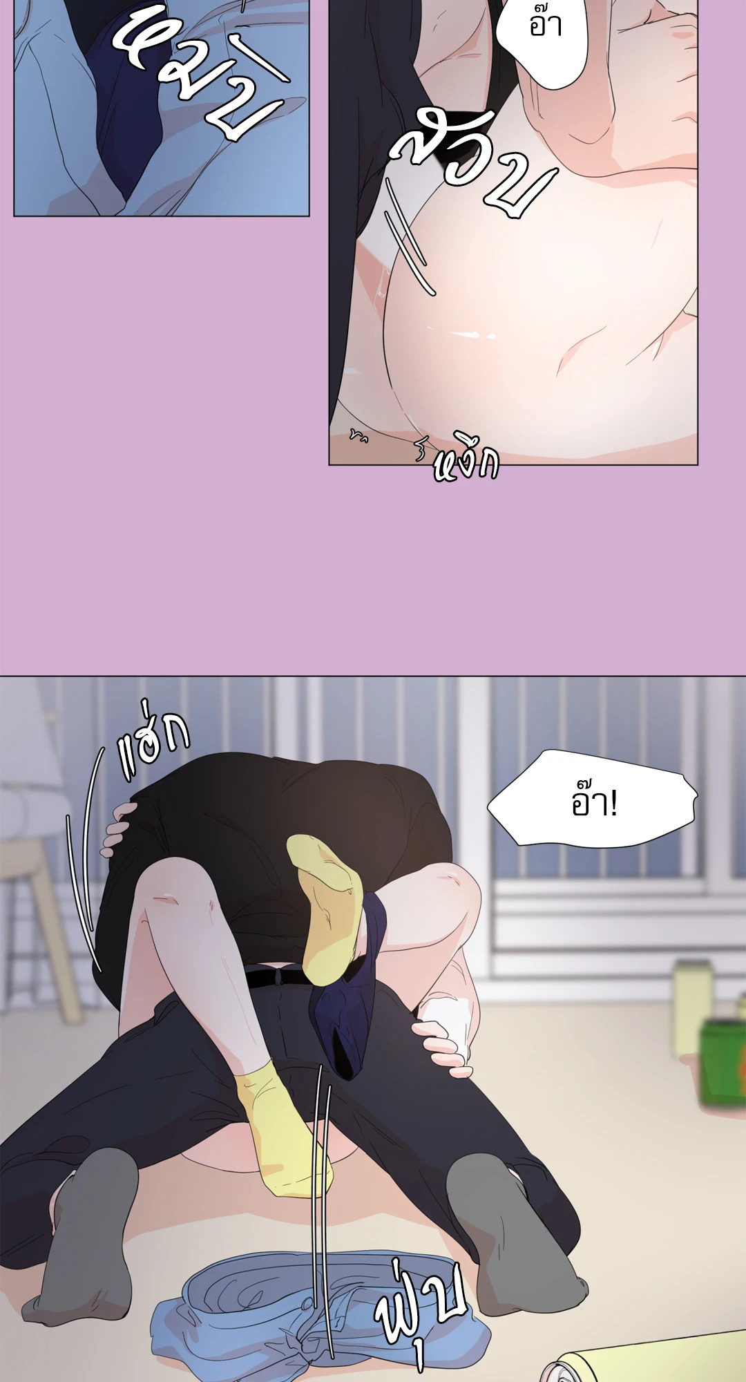 หน้า 44