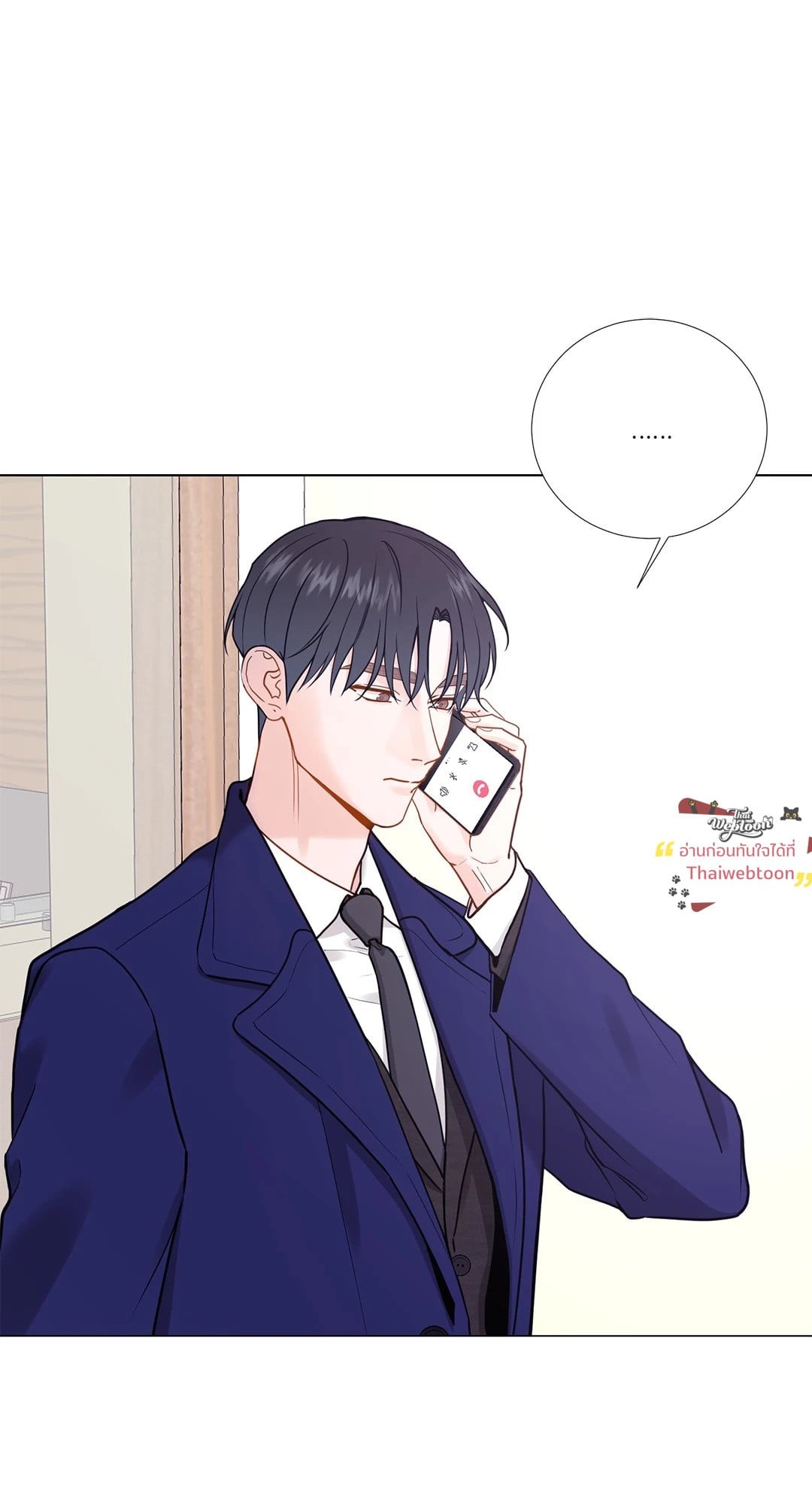 เลขาลีของผม | My Suha ตอนที่ 117.03 - รูปที่ 2