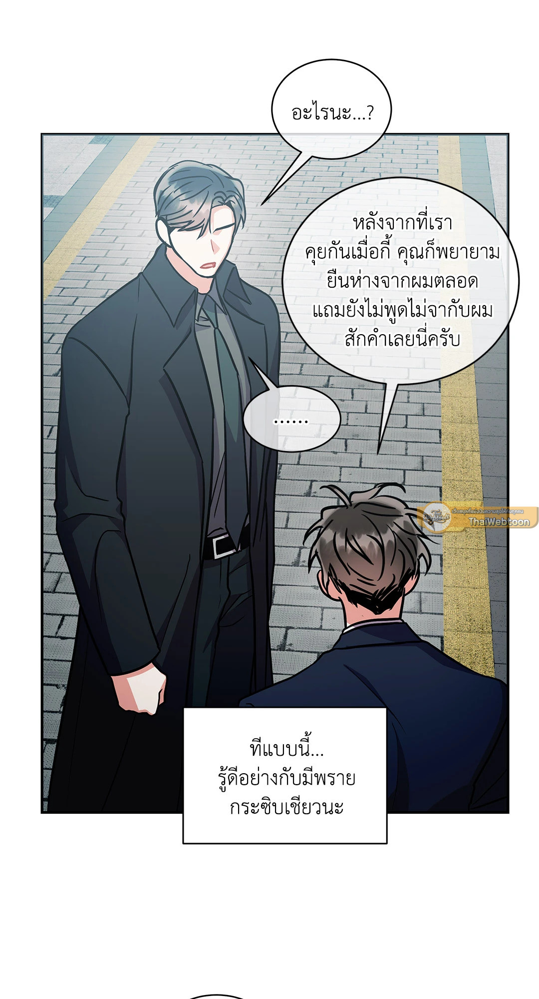 หน้า 57