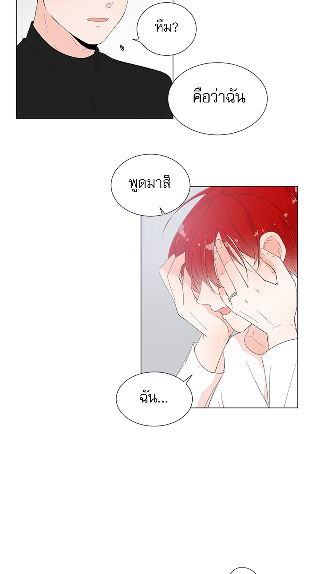 หน้า 63