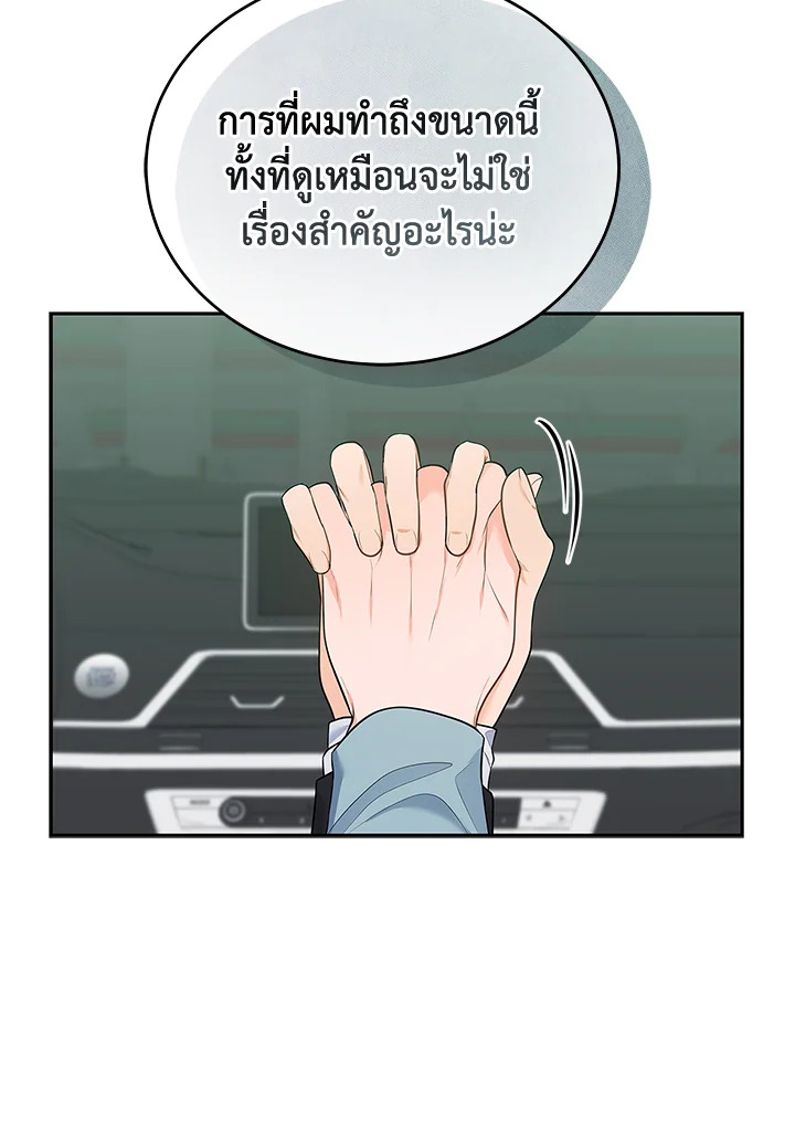 หน้า 83