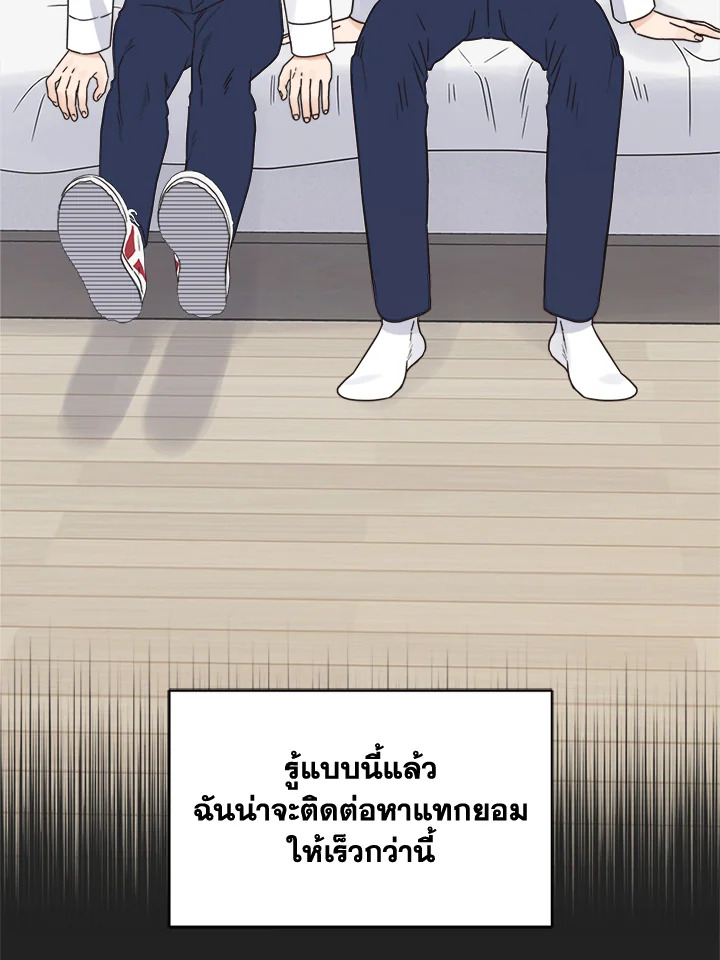 หน้า 75