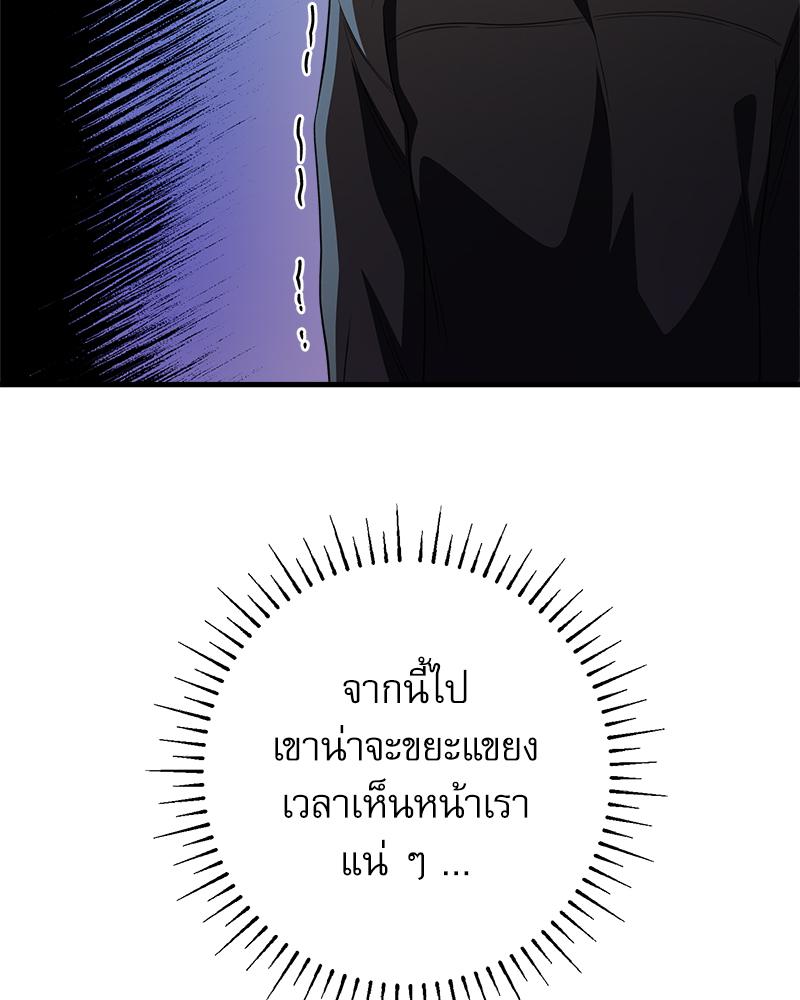 หน้า 105
