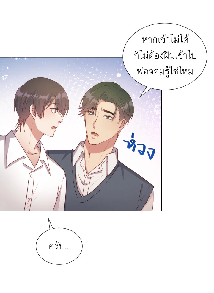 หน้า 95