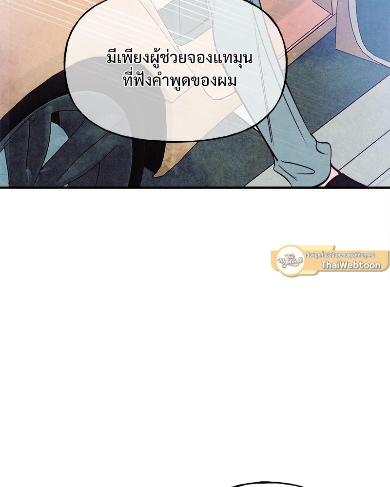หน้า 68