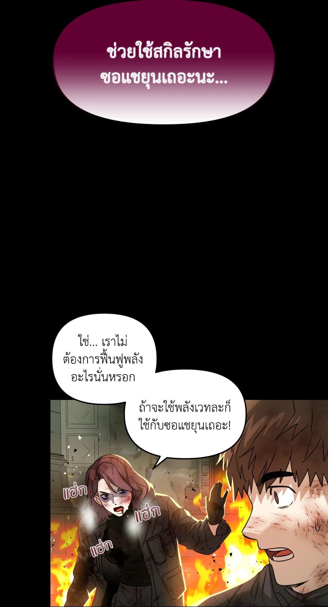 หน้า 92
