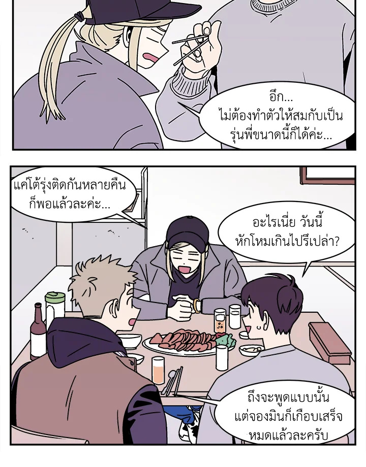 หน้า 36