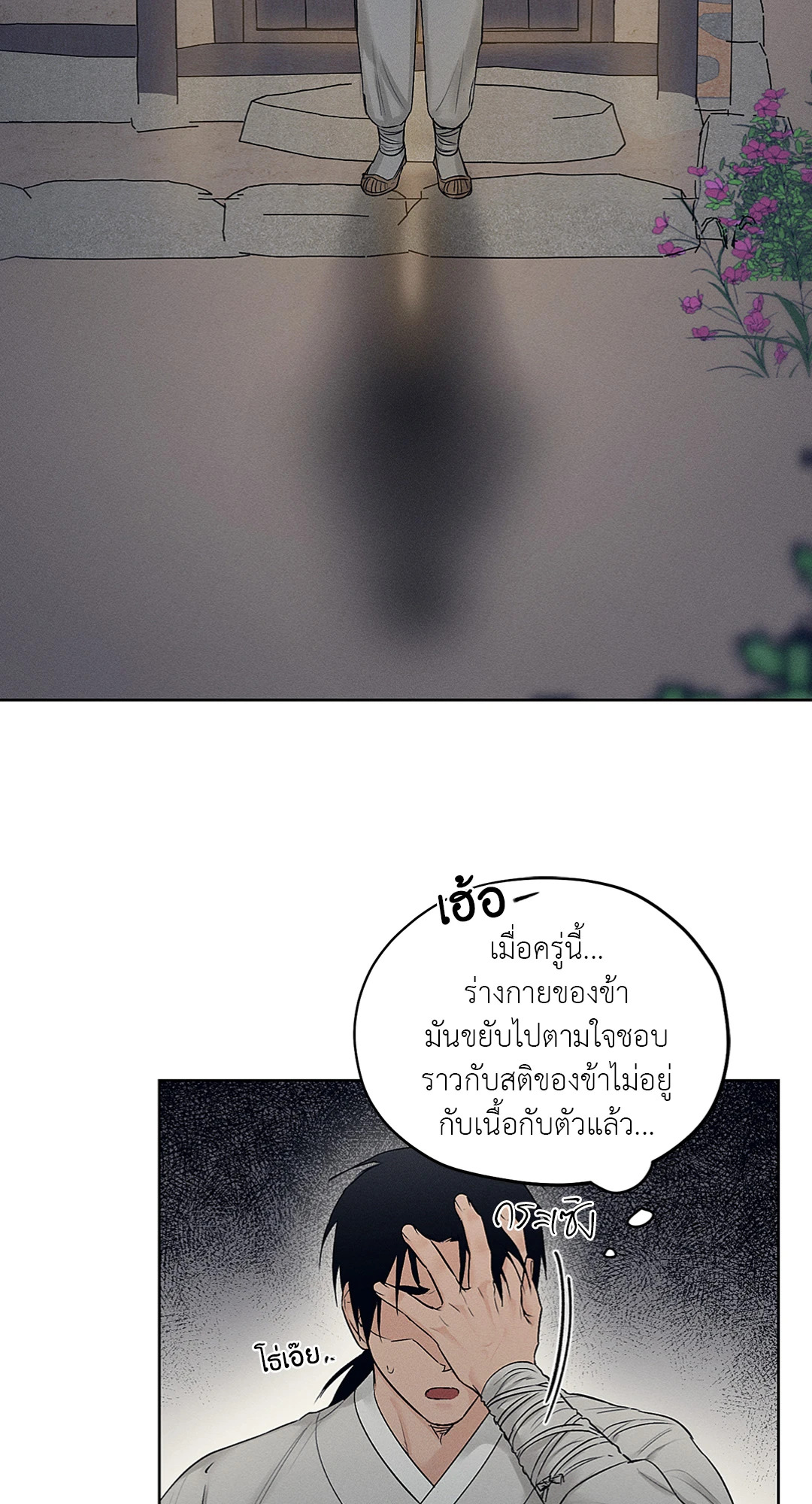 หน้า 61