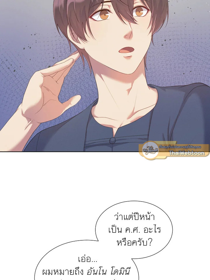 หน้า 117