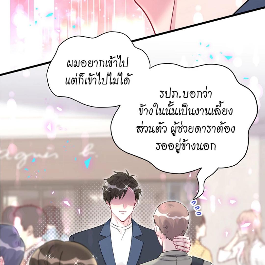 หน้า 74