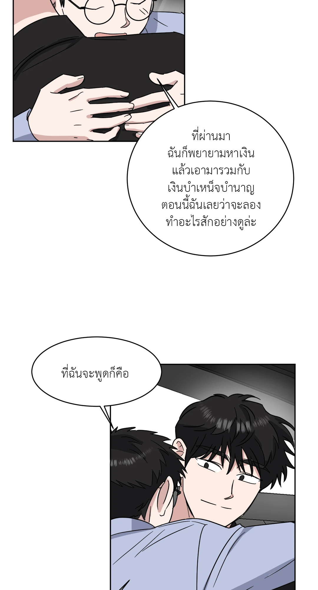 หน้า 68