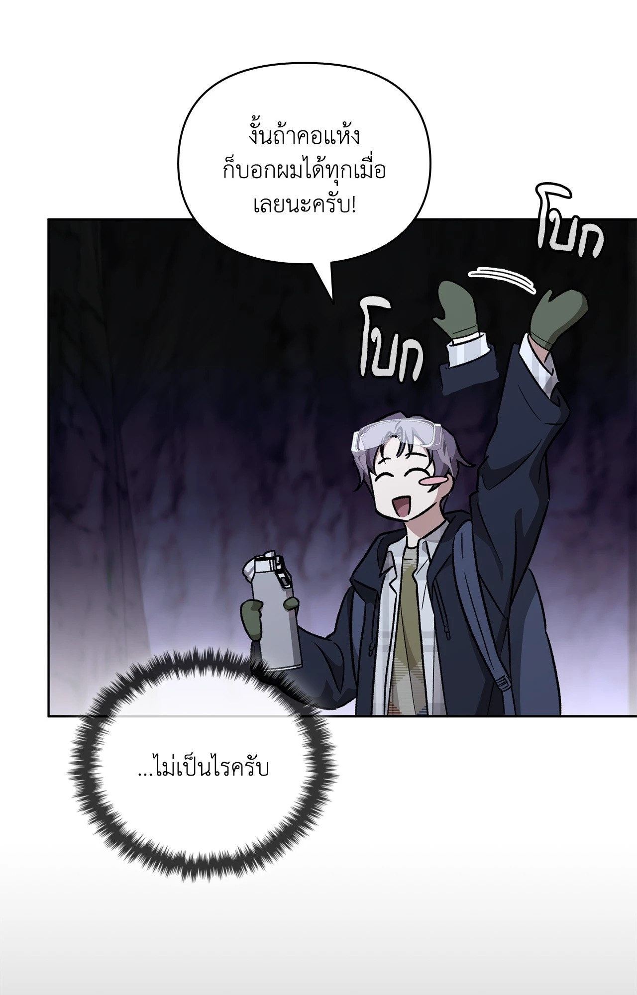 หน้า 75