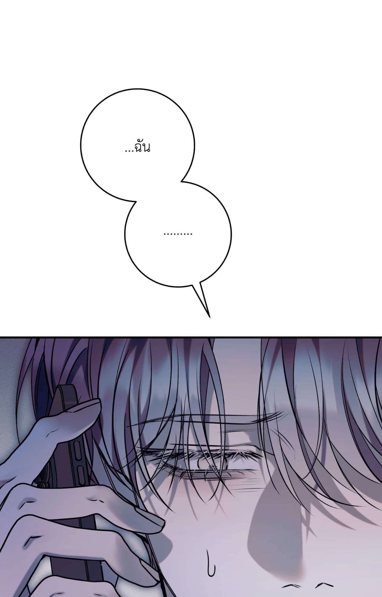 หน้า 130