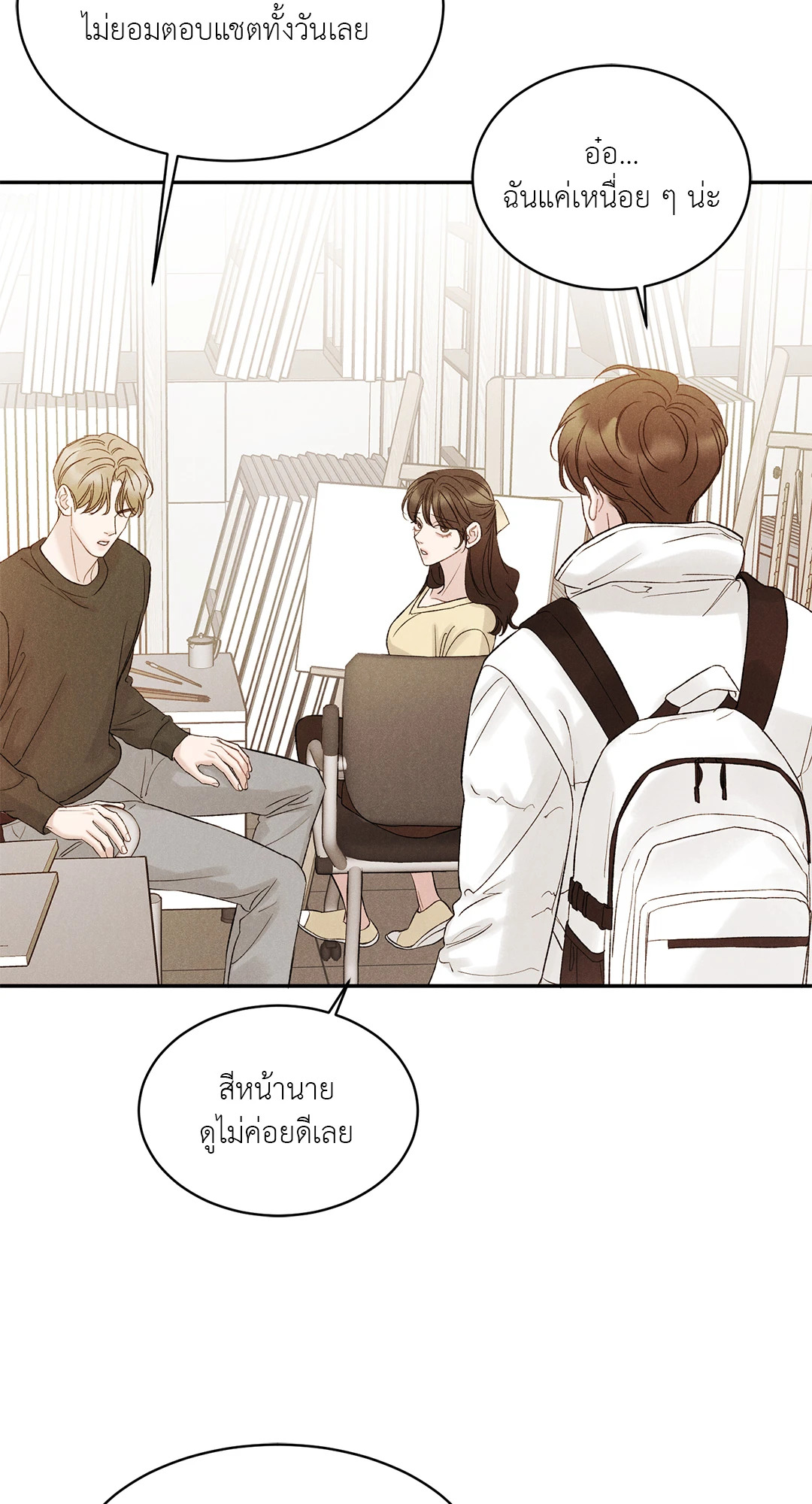 หน้า 63