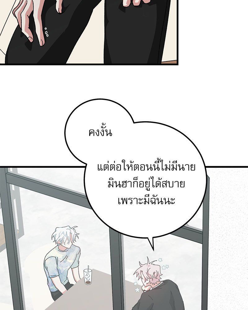 หน้า 75