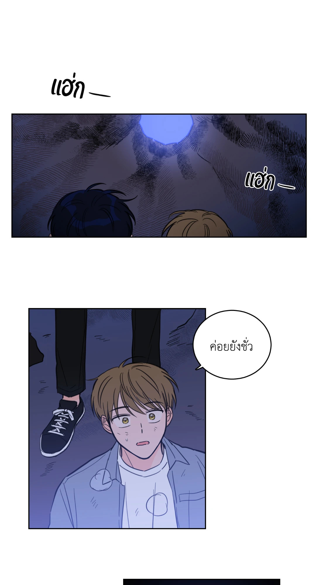 หน้า 17