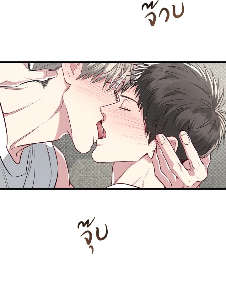 หน้า 79