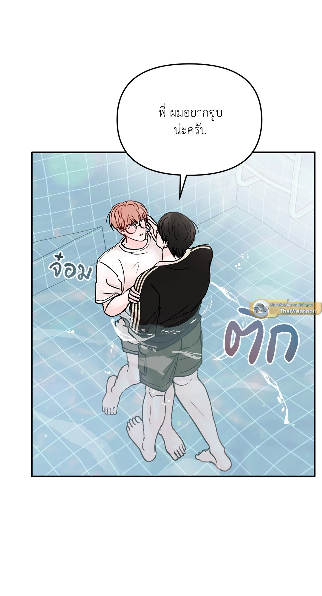 หน้า 65