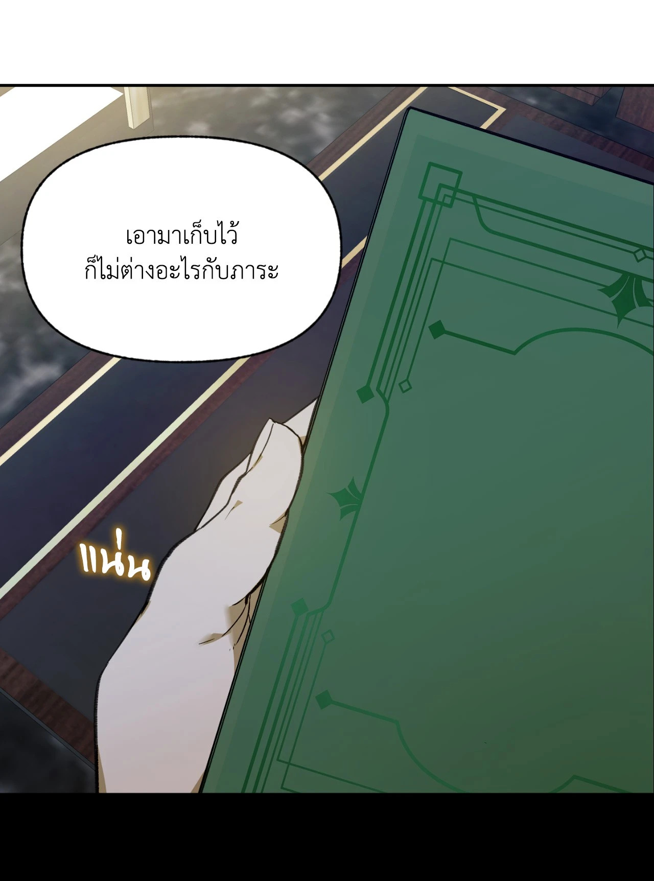 หน้า 60