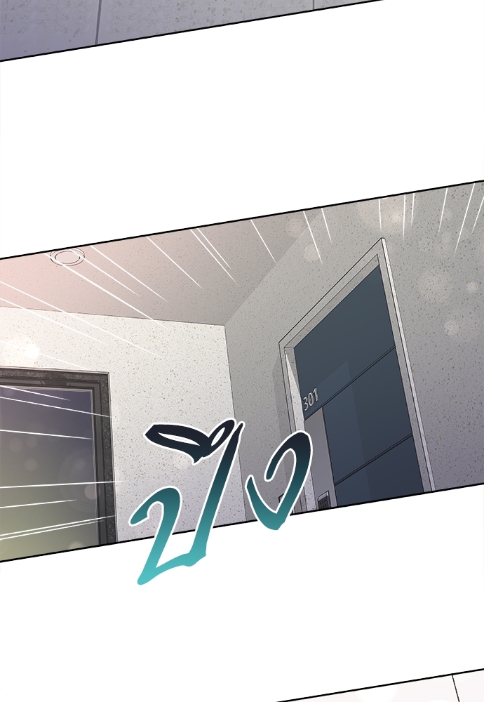 บัตเลอร์ (ที่รัก) | Butler ตอนที่ 28 - รูปที่ 2