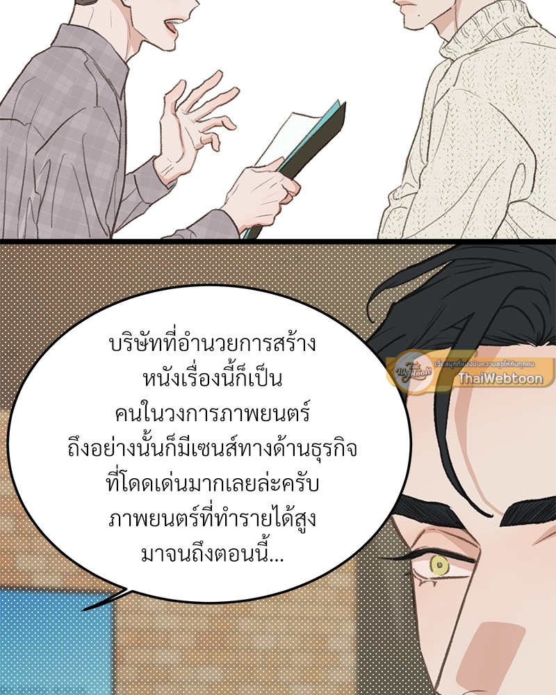 หน้า 85