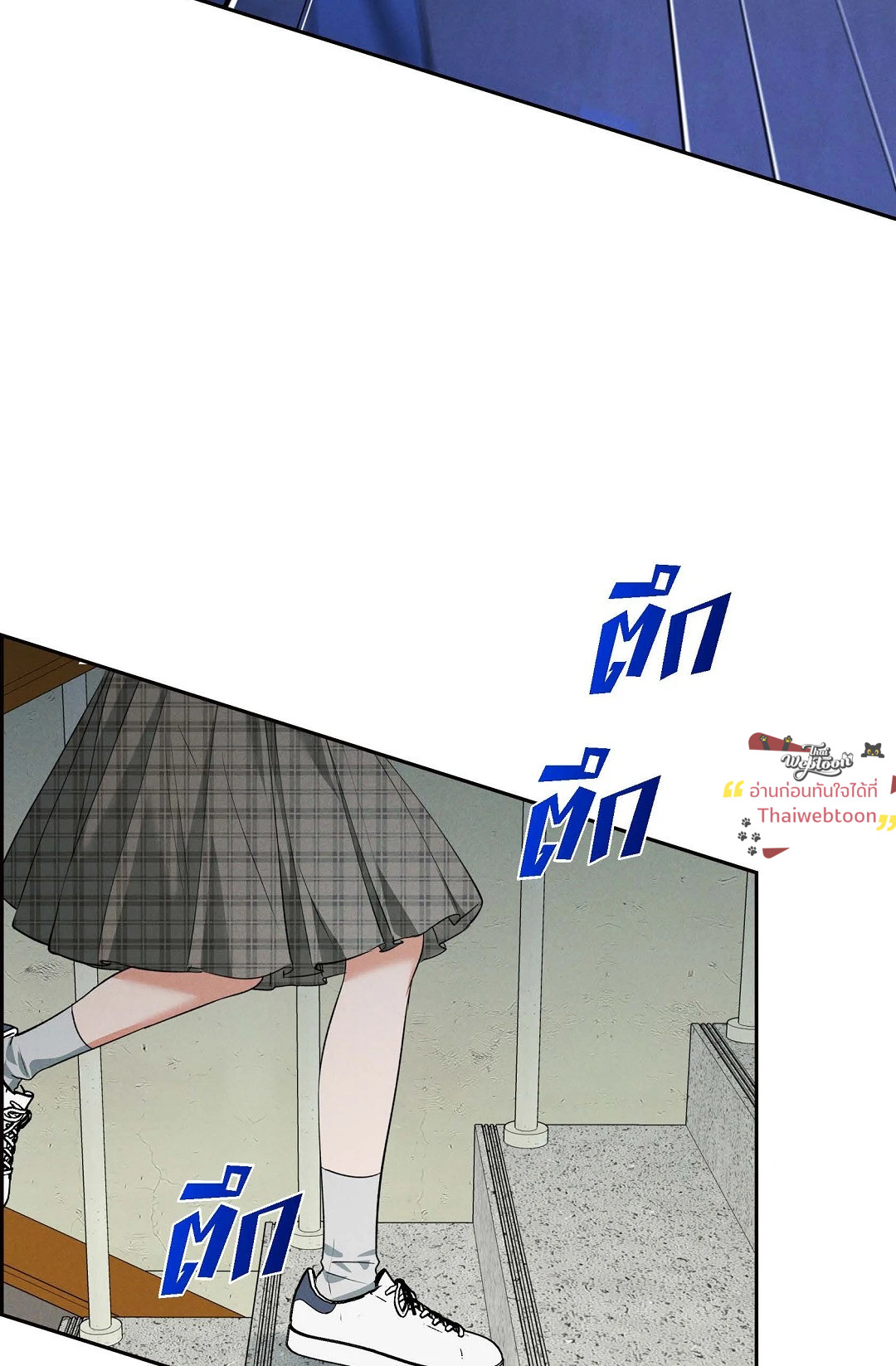 หน้า 89