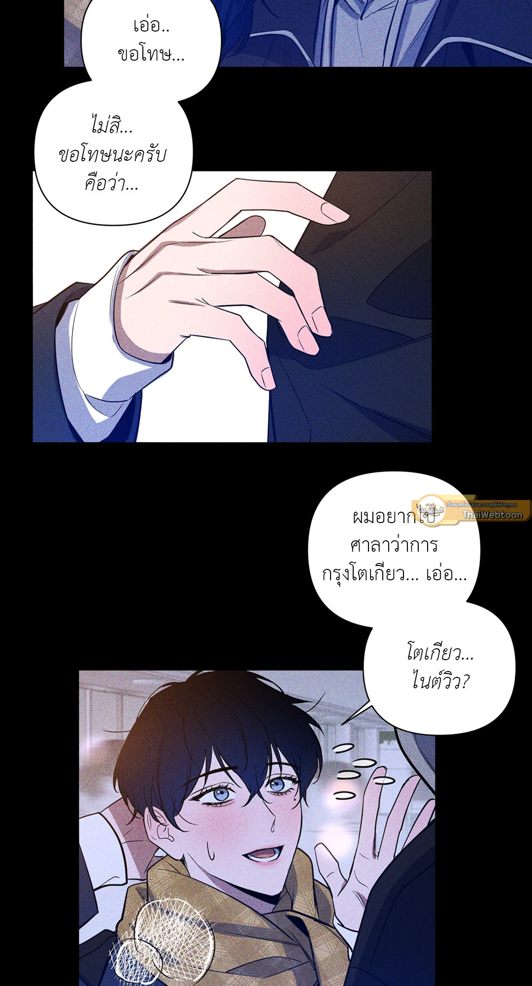 หน้า 37