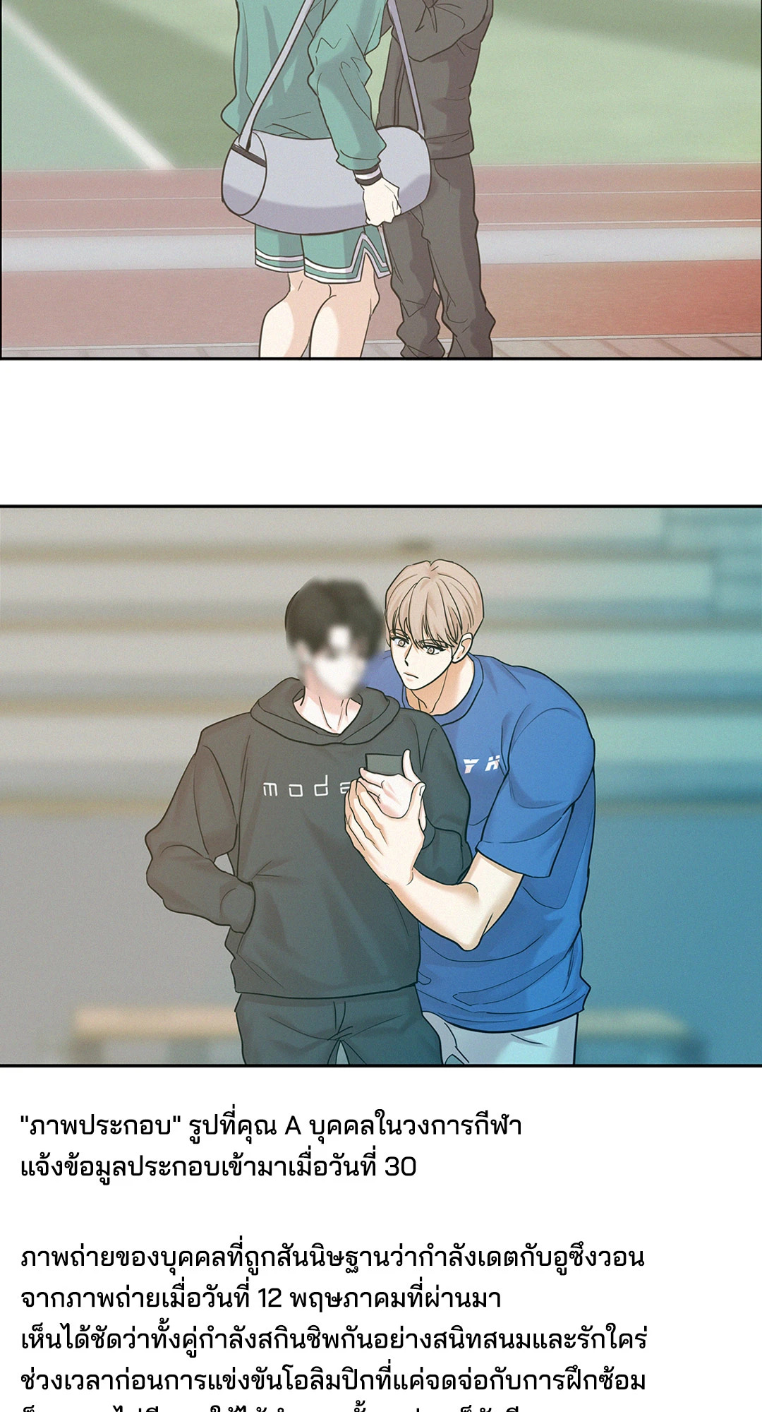 หน้า 70