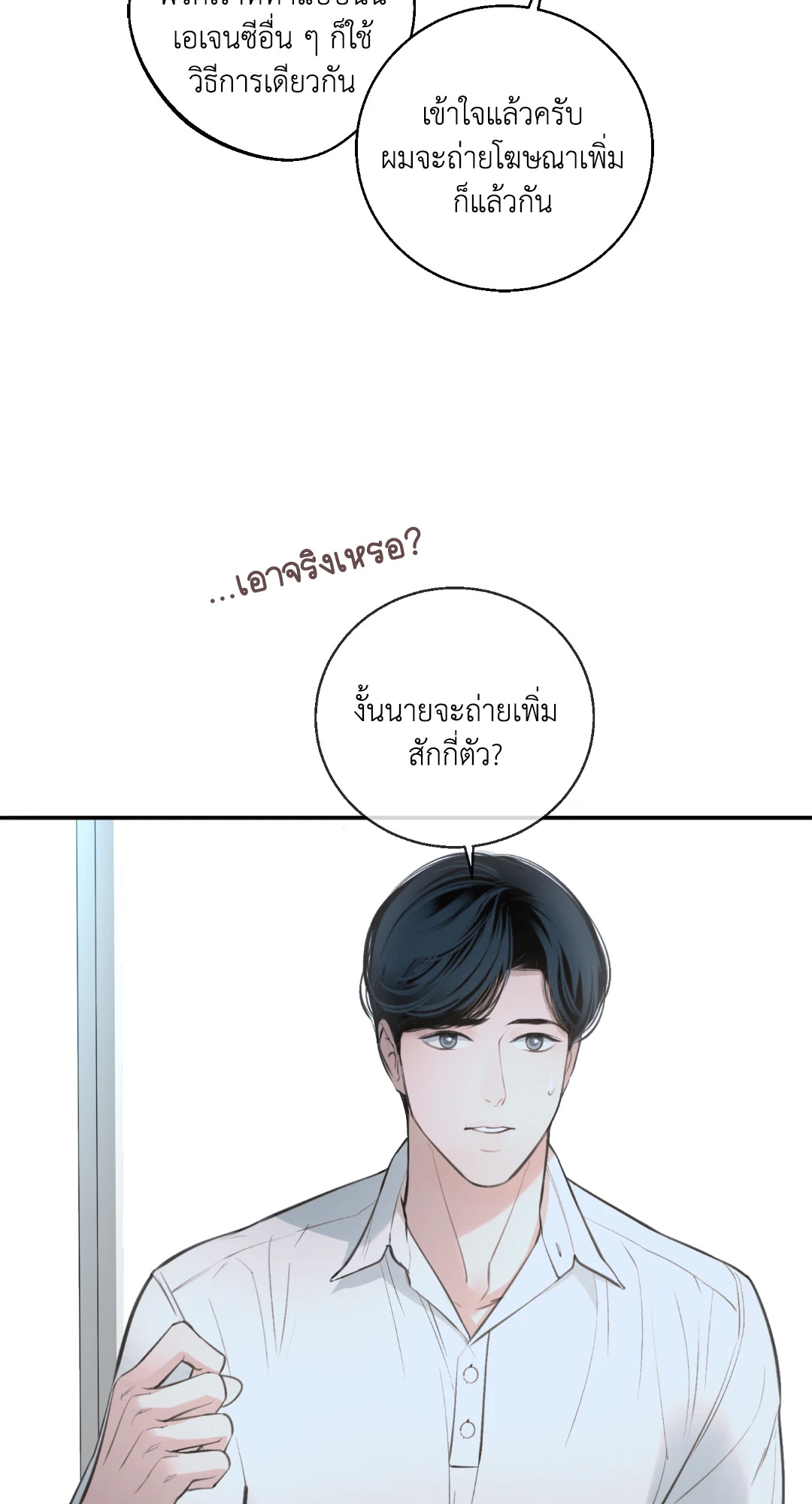 หน้า 70