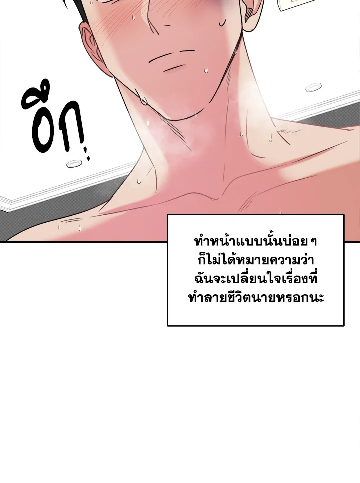 หน้า 94