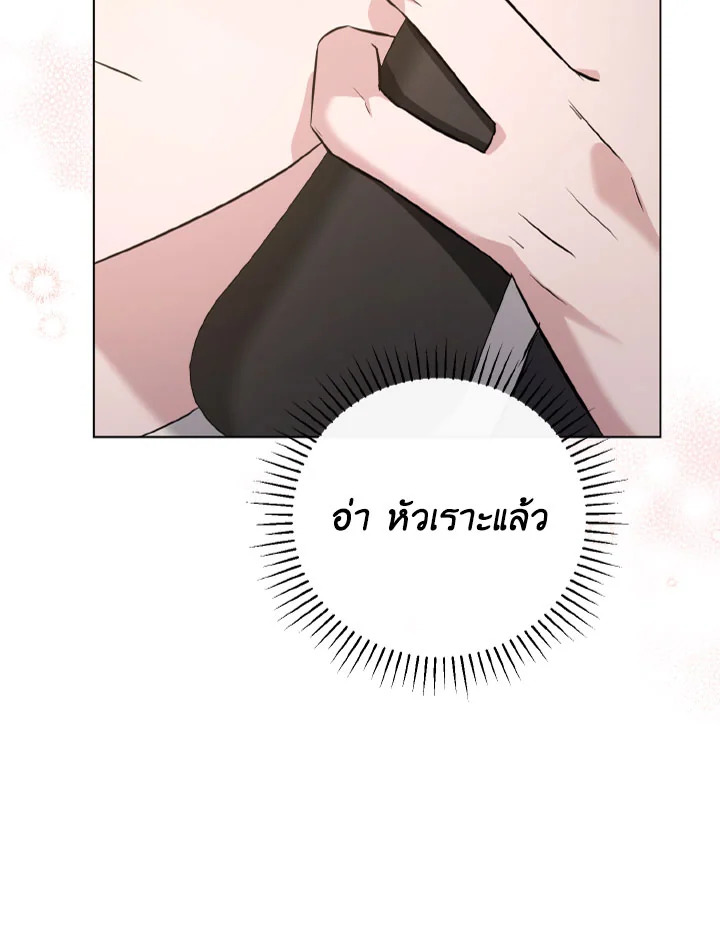 หน้า 137