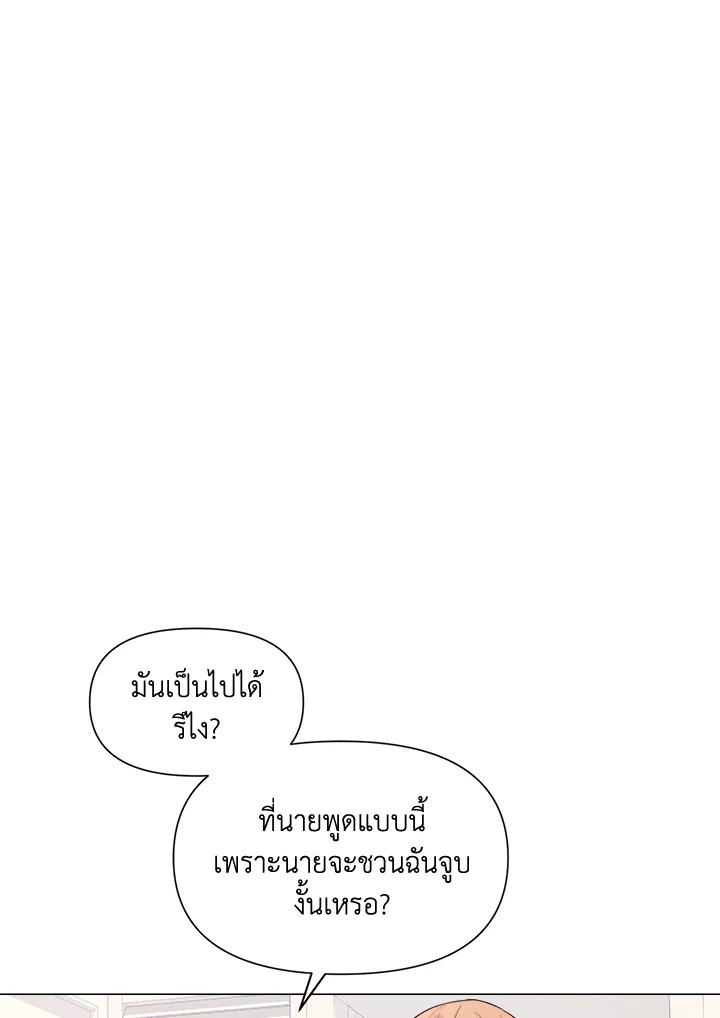 หน้า 148