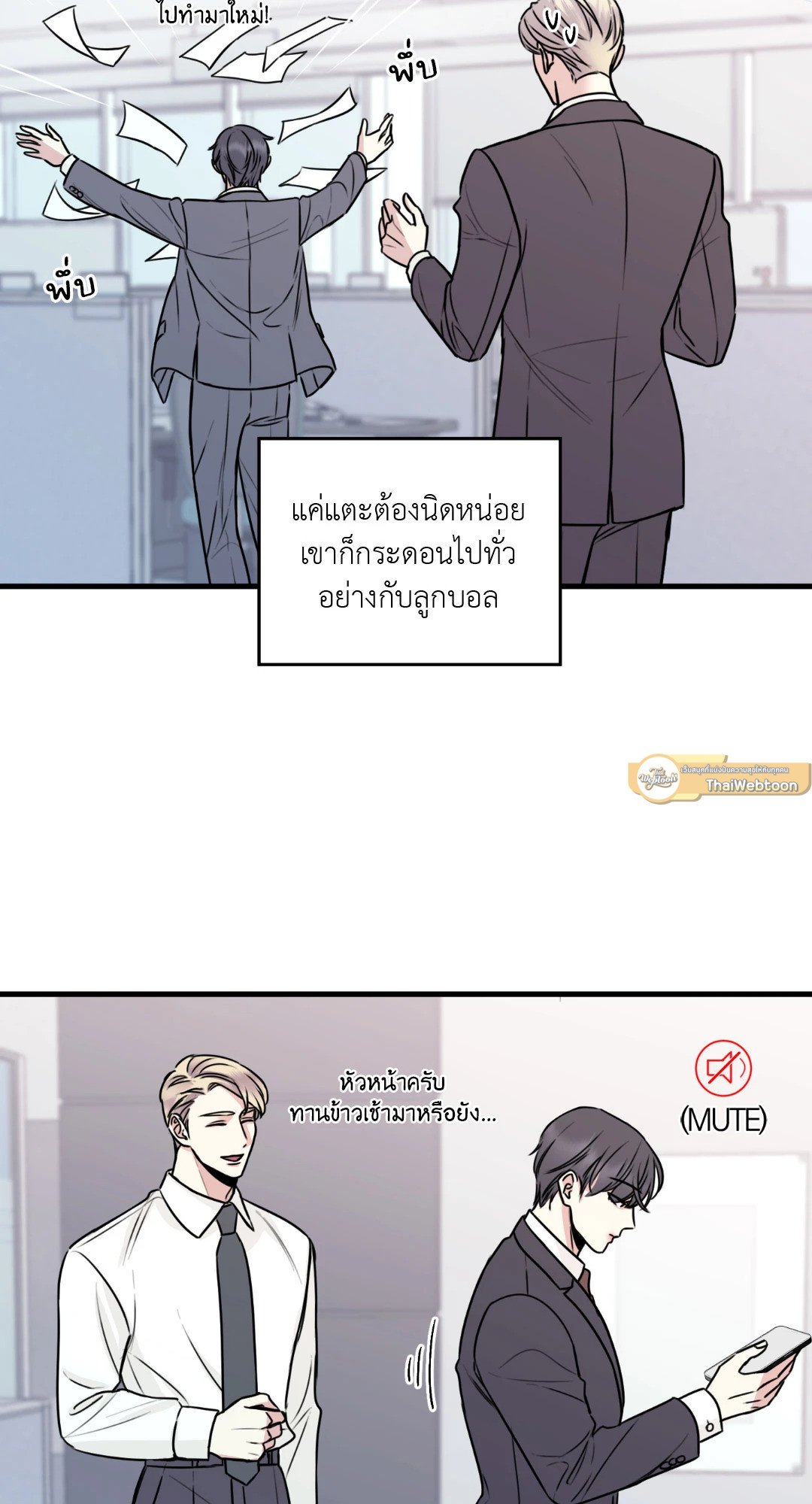 หน้า 23