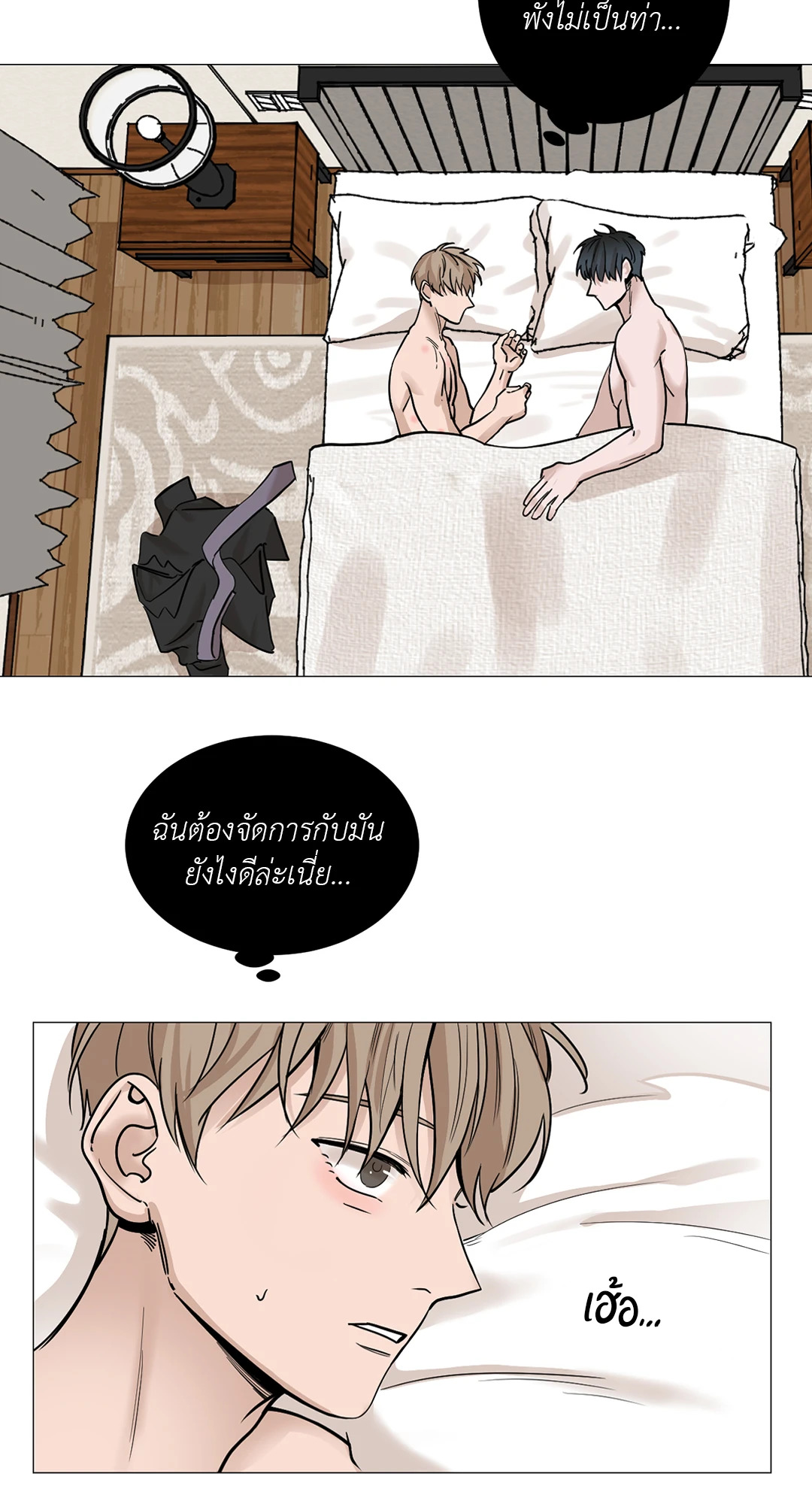 หน้า 34