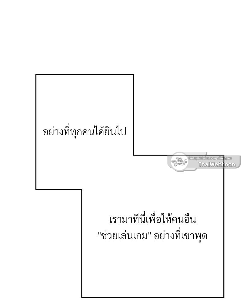 หน้า 201