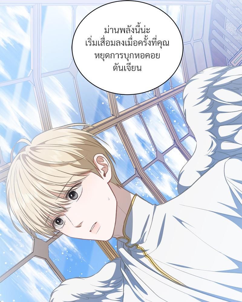 หน้า 106