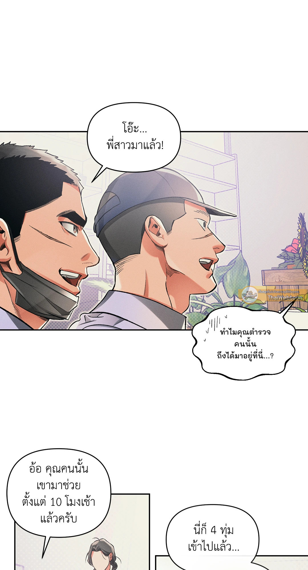 หน้า 51