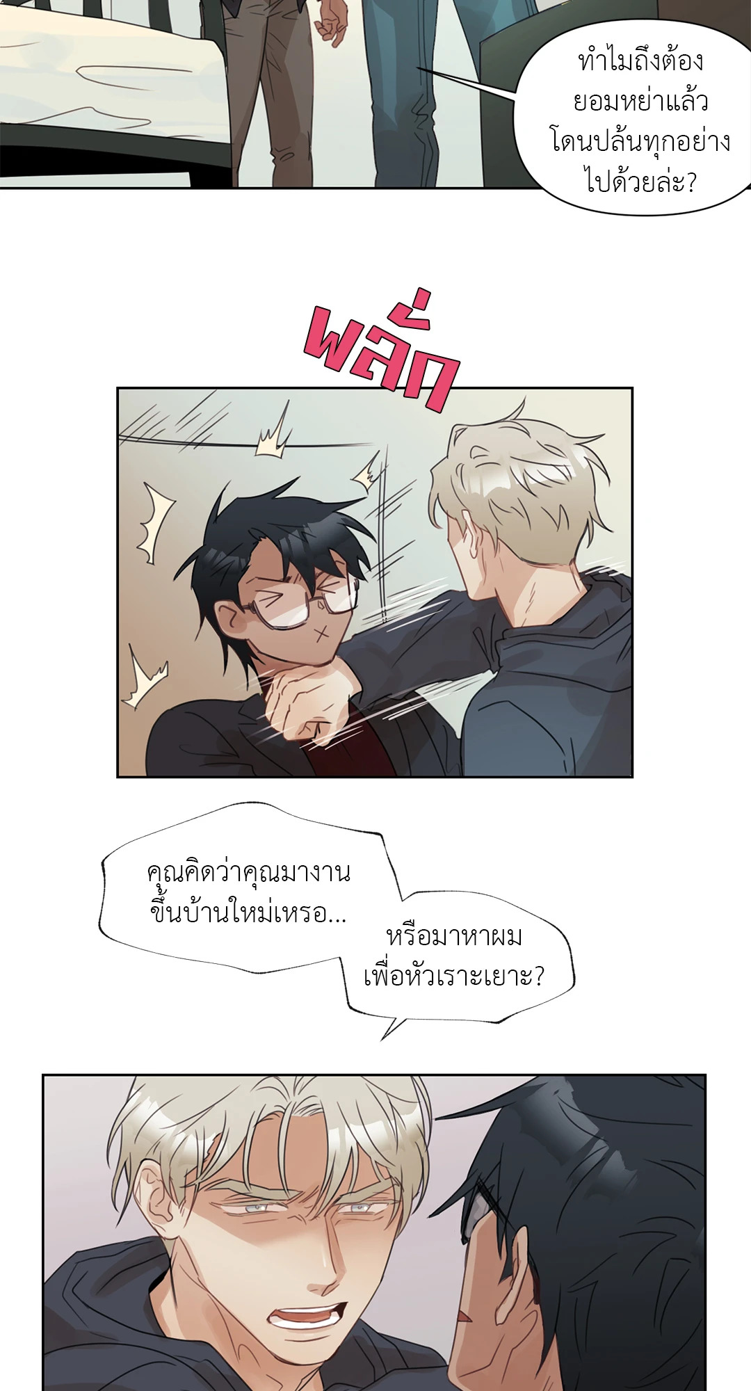 หน้า 45