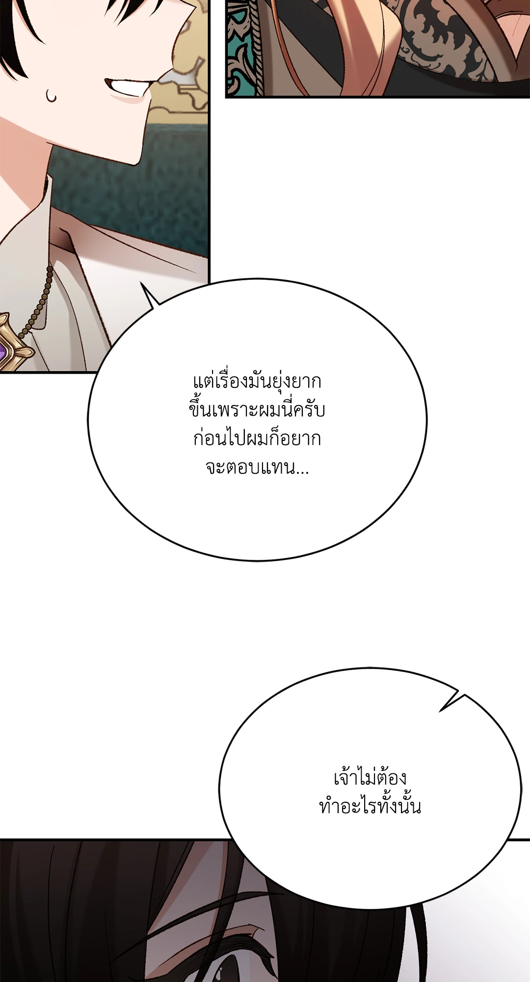 หน้า 71