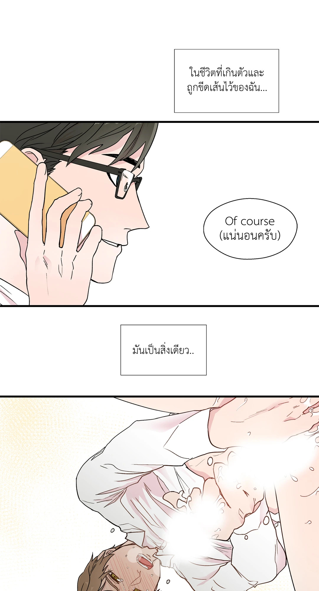 หน้า 40