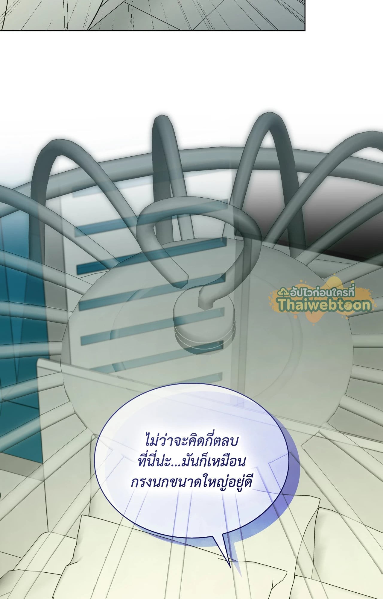 หน้า 50