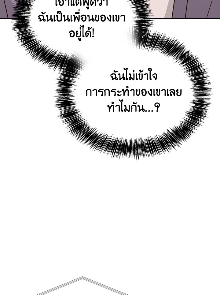 หน้า 142