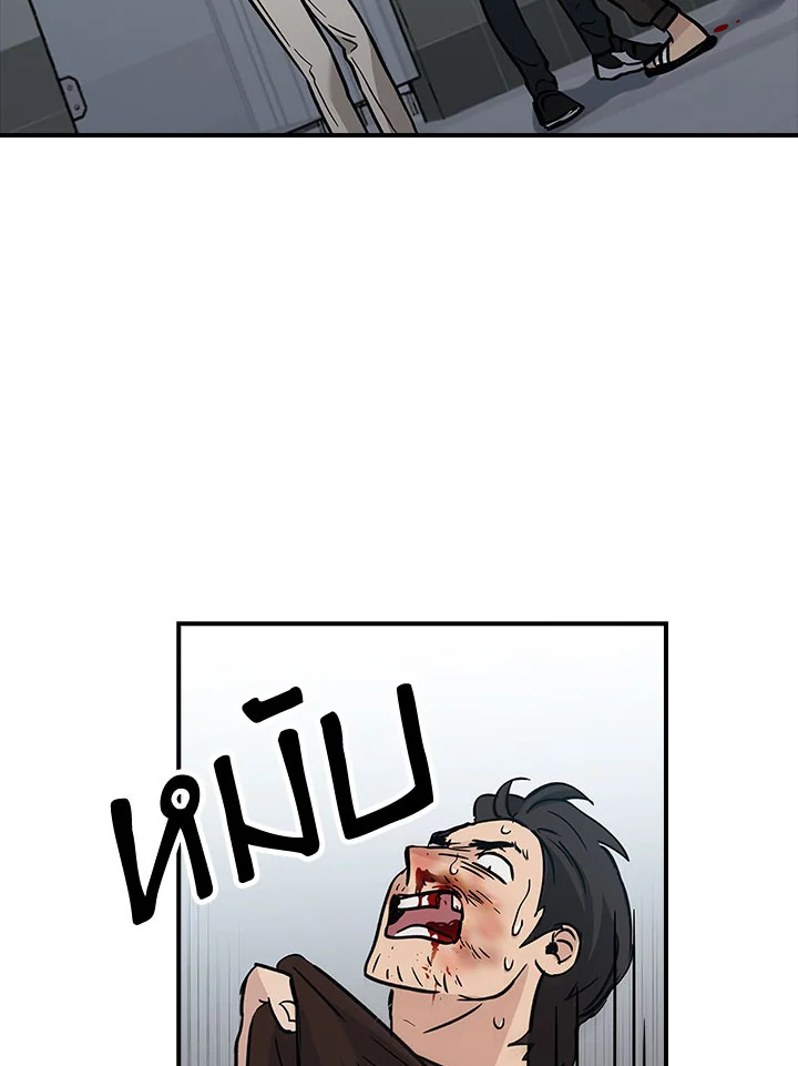 หน้า 76