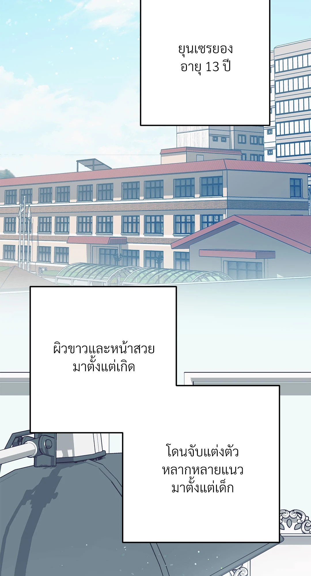 หน้า 71