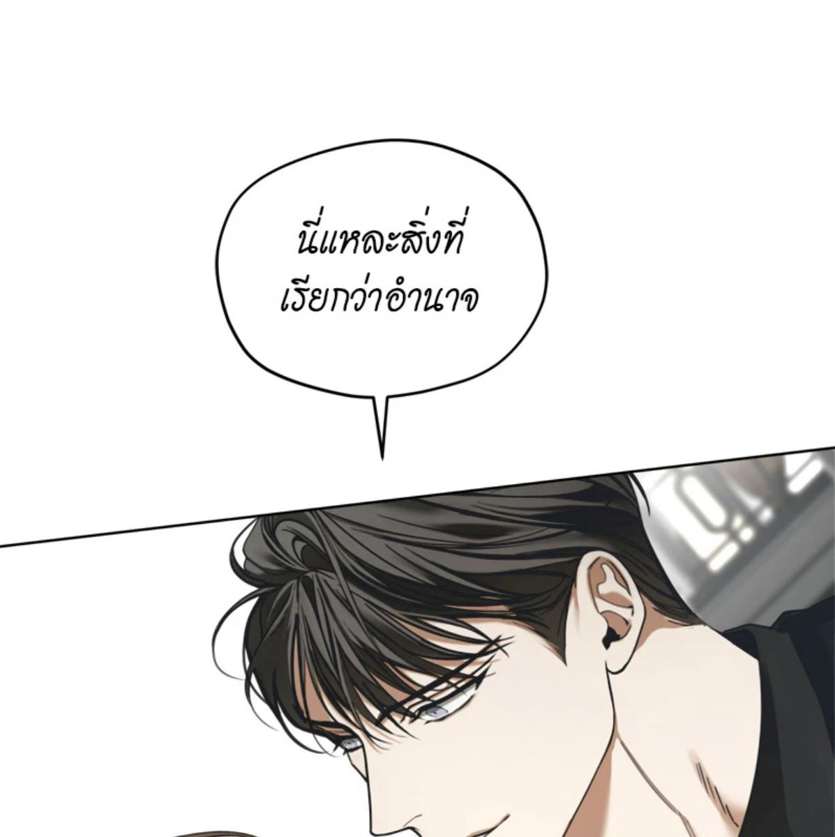 หน้า 123
