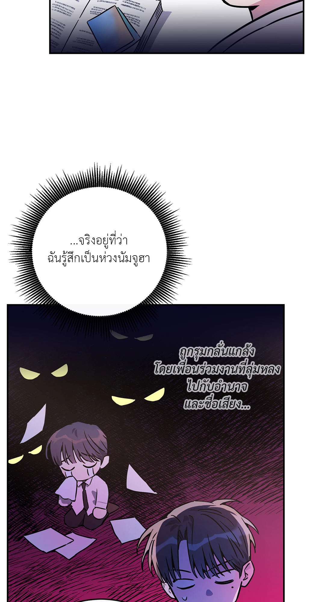 หน้า 55