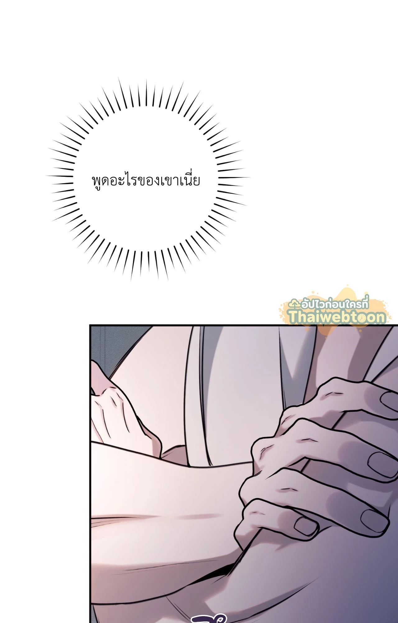 หน้า 117